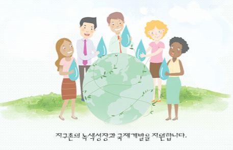 2023년 기부금모금액 및 활용실적명세서