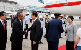 브라질 리오데자네이로 공항 도착행사