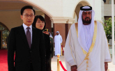 대통령 UAE 방문 공식환영식