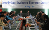 한-에티오피아 개발경험 공유 워크샵