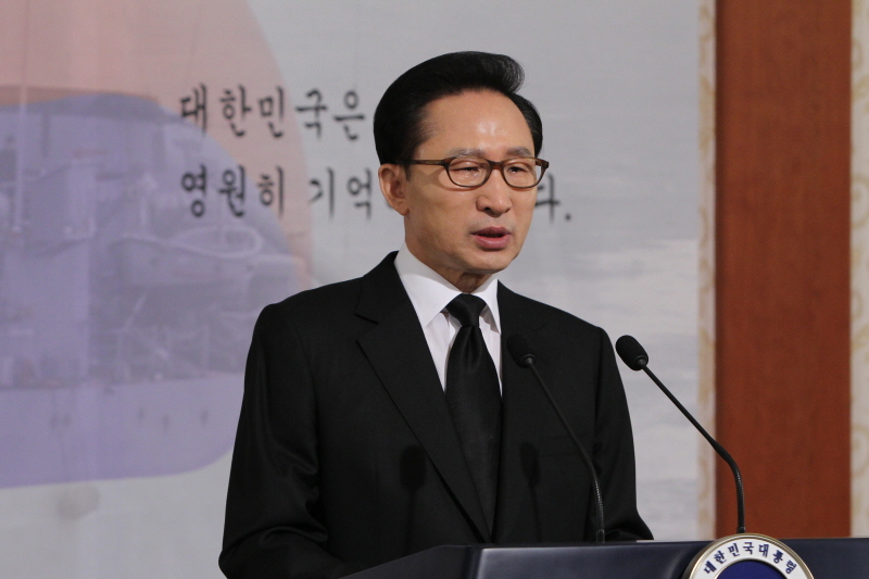 천안함 희생 장병 추모 라디오,인터넷 연설 생방송