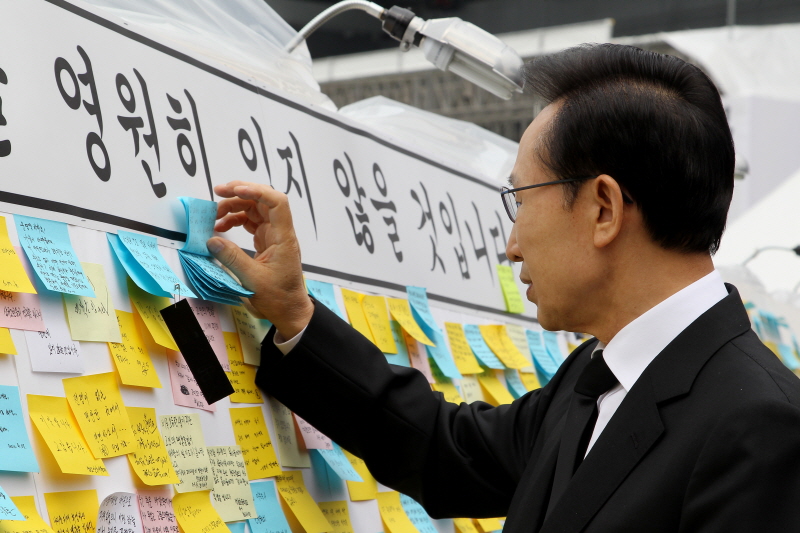 고 천안함 46용사 합동 분양소에서