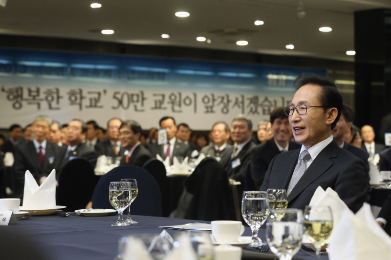 2013 한국교육계 신년교례회