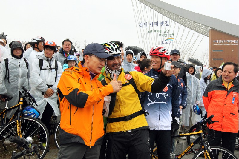 제4회 대한민국 자전거 대축전