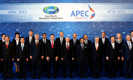 제20차 APEC정상회의 및 북극권순방